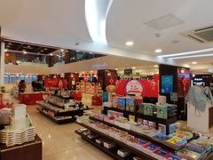 -新华书店(泉城路店)