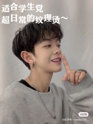 -秦·专注剪发