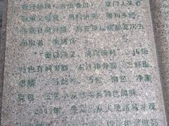 iphone_upload_pic-朱鸿兴面馆(镇湖店)