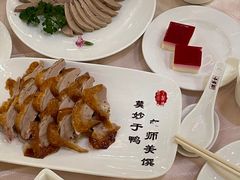 -全聚德(前门店)