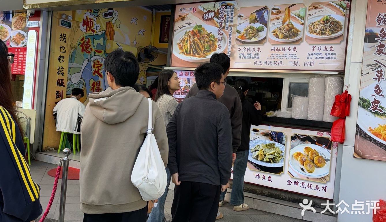 悠闲美食游