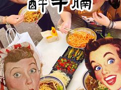 -醉牛腩·面小馆