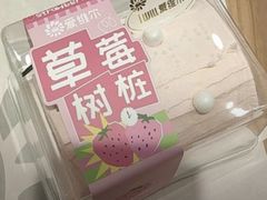 -爱维尔阳光蛋糕(和丰店)