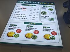 -嘉华小吃(蛇口市场店)