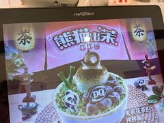 -DQ·蛋糕·冰淇淋(合生汇店)