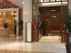 门面-苏州观园琉苏酒店-168西餐厅