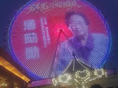 -江南环球港