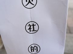 -TFIREROOM火社的茶(裕华万达店)