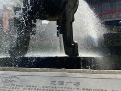 -黄龙溪古镇