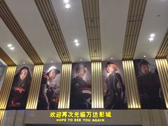 -万达影城(江桥万达广场IMAX店)