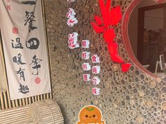 -百家班(市府店)