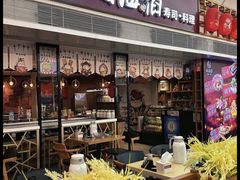 -佰海稻食堂·盖饭·拉面·寿喜锅(中华广场店)