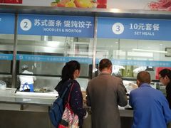 -中医院-的食堂