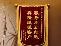 -经禅和·中医推拿(奥体恒山路店)
