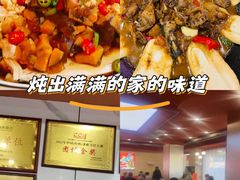 -虾铺子龙虾·私房菜(金源花苑店)