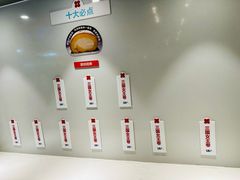 -红花点心局(护国寺店)
