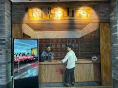 -厨邦酱油文化博览馆