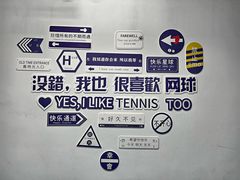 -沈阳诺翰酒店