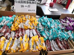 -桂发祥·直营(古文化街店)