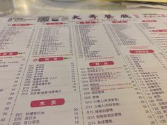 -大哥餐厅(西城花园店)