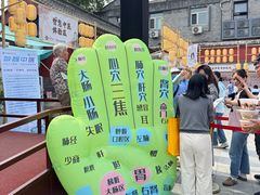 -妙应寺白塔