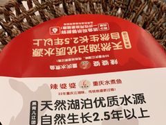 -辣婆婆(航天桥店)