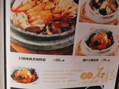 菜单-上下九广州菜馆(锦业路店)