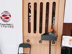 -Tuna maki寿司(园区永旺店)