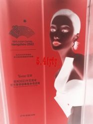 -Yestar杭州艺星医疗美容医院