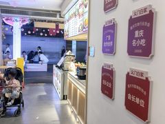 -义门白家(大融城店)