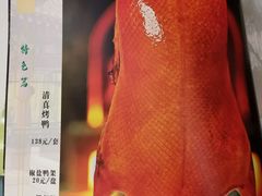 菜单-南来顺饭庄·清真(南菜园店)