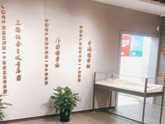 -中国社会主义青年团中央机关旧址纪念馆