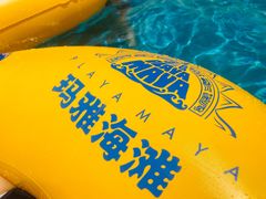 -上海玛雅海滩水公园