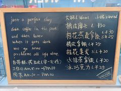-Manner Coffee(大宁国际商业广场店)