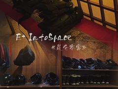 -E+有冰工厂·昆仑寒宫2(五角场店)