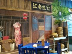 -马路边边火锅串串(观前街店)