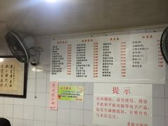 菜单-老地方面馆(思南路店)