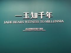 -中国港口博物馆