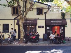 iphone_upload_pic-RUMORS COFFEE ROASTERY鲁马滋咖啡(湖南路店)
