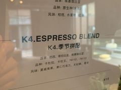 -来回·咖啡(天河南店)