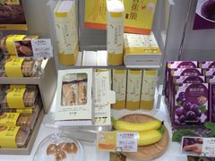 -好利来(东四店)