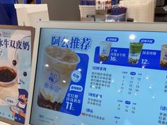 -煲珠公·老红糖珍珠奶茶(金沙洲梦乐城店)