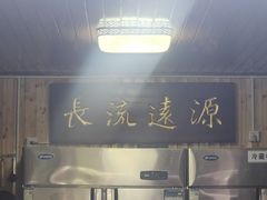 -孝店王酒酿馒头(安昌1店)