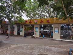 门面-沙县小吃(海口站店)