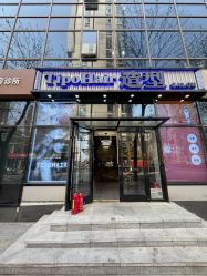 -Tipo Hair salon（明星）店