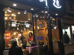 -煎饼道·新鲜现做(桐梓林店)