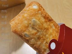 抹茶红豆派-麦当劳(中山公园龙之梦店)