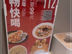 -吕氏疙瘩汤·海鲜新鲁菜(凯德mall新都心店)