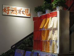 -向川南·水煮鱼·川菜(和平里店)