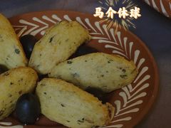 -ALBERGUE 1601 婆仔屋葡国餐厅